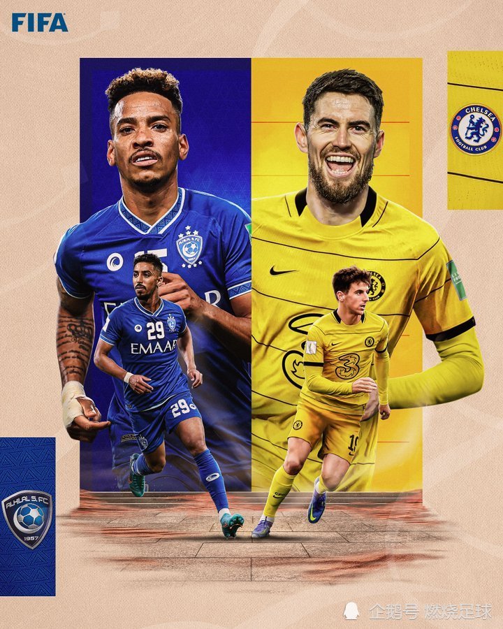 南宫体育切尔西内部会议纪要流出——加时末段刷新队史纪录，亚冠使命明确，赛程密集仍需轮换的简单介绍